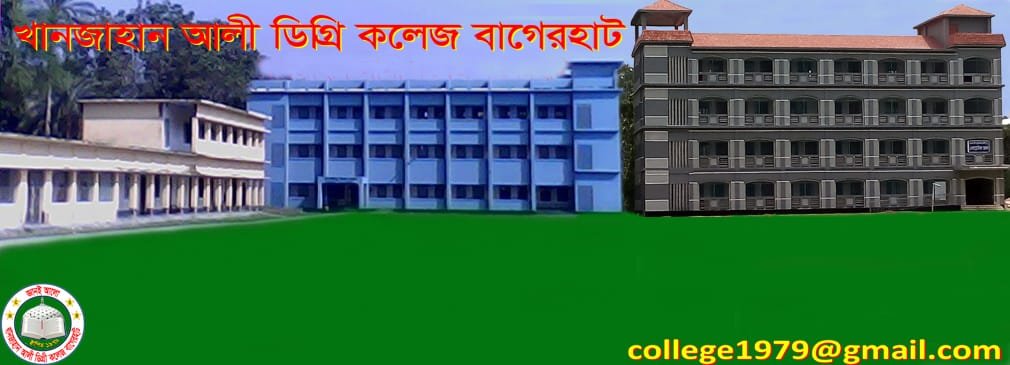 প্রতিষ্ঠান