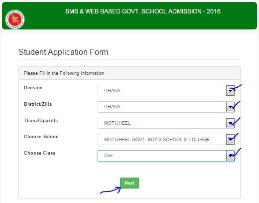 Student Application Form